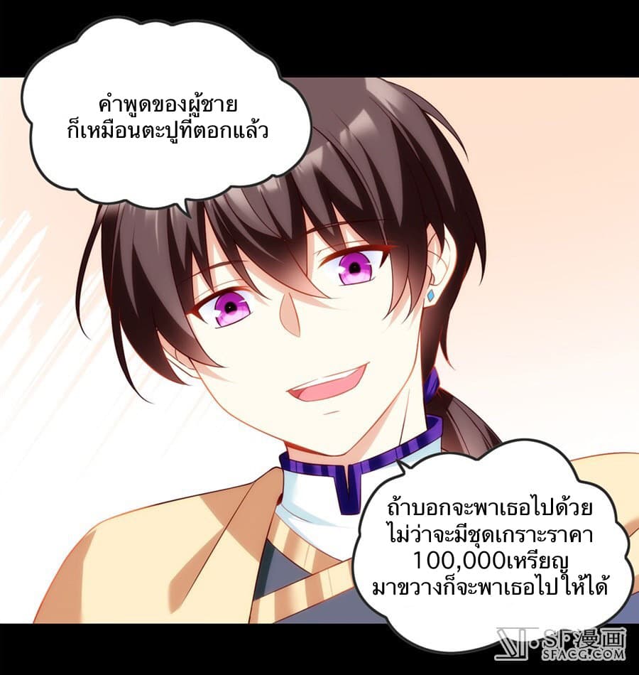 Noblemanandsowhat_E0_B8_82_E0_B8_B8_E0_B8_99_E0_B8_99_E0_B8_B2_E0_B8_87_E0_B9_81_E0_B8_A5_E0_B9_89_E0_B8_A7_E0_B9_84_E0_B8_8 (50).jpg
